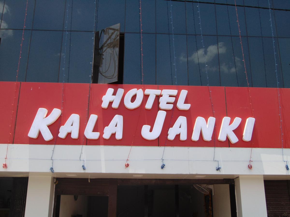 Hotel Kalajanki 우자인 외부 사진